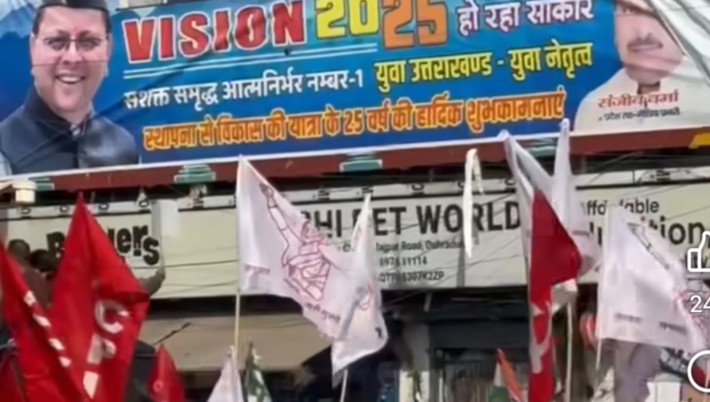 उत्तराखंड को बंगाल–केरल बनाने की साज़िश?