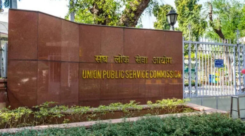 UPSC CSE का फाइनल रिजल्ट घोषित: अनुज अग्निहोत्री बने टॉपर, राजेश्वरी सुवे एम दूसरे स्थान पर!